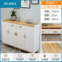北欧鞋柜玄关柜简约现代实木厅柜大容量多功能口木鞋柜经济型 两抽四-长160宽33高100cm 组装