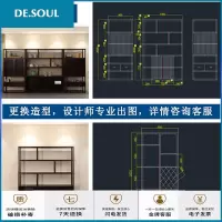 书柜隔断储物展示柜禅意实木书房架客厅阳台博古架