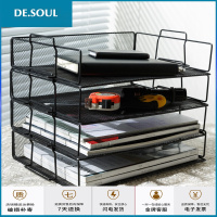 铁艺A4办公文件架简易桌上书立收纳置物架