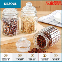 成全厨具密封罐干果杂粮收纳储存罐子零食瓶子茶叶罐糖果罐储物罐玻璃瓶