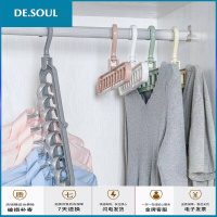 衣架晒衣架多功能收纳神器衣柜挂衣服架子九孔魔术折叠晾衣架家用公司定制 [九孔衣架]颜色随机