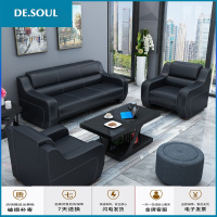 办公沙发简约现代三人位办公家具商务会客接待办公室沙发茶几组合