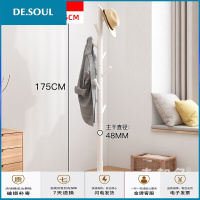 实木组装客厅衣服挂架树杈挂衣架卧室角落拐角单杆式落地木制衣帽架MS519