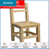 家庭小椅子木制小木凳全实木小凳子小方凳矮凳木板凳换鞋凳实木靠背凳小椅子家用小木凳带靠背