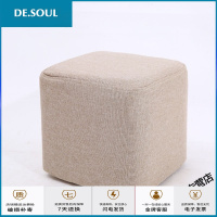 小凳子家用矮凳沙发凳茶几板凳实木换鞋凳时尚创意布艺方凳懒人凳 米白色