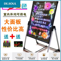 广告牌展示架 LED电子广告支架宣传黑板发光字荧光板闪光广告板手写荧光屏支架式夜光立式写字屏 图片款