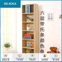 文件柜自由组合收纳夹缝边柜宽35/50书架窄柜立柜储物柜定制 6层高180带托条,颜色备注 0.6米以下宽