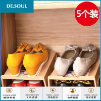 日本进口创意家用简易鞋架塑料现代简约鞋柜鞋盒鞋子整理收纳架子