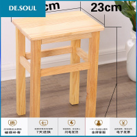 田前 小凳子 家用 小板凳 小木凳 实木小凳子矮凳子茶几凳矮凳实木方凳