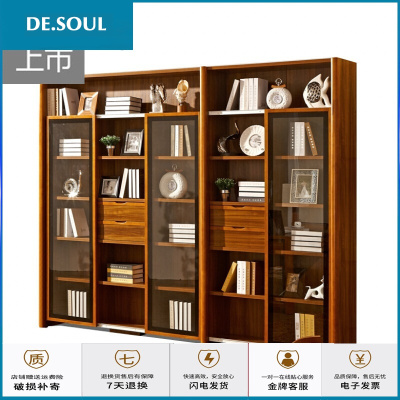 简约现代实木色书柜书架组合带玻璃中式书厨带办公文件柜资料柜定制 5书柜 1.2-1.4米宽