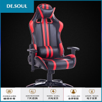 舸丽泓电竞椅 赛车椅 办公椅 游戏竞技椅 网吧椅 网咖椅 可躺椅子 005黑红色小米轮送VR眼睛+棉垫 尼龙脚