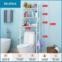 落地卫生间浴室置物架收纳用品用具洗手间洗衣机脸盆厕所马桶架子D