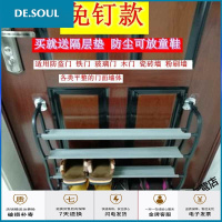 防盗免钉挂式后鞋架多层组装简易墙壁收纳拖鞋架子经济免打孔