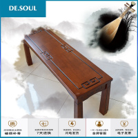 实木条凳中式长条凳 卧室床尾凳床边放衣服的凳子换鞋凳板凳休闲咖啡餐厅长条凳