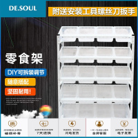 零食架子货架置物架超市商店小卖部便利店饼干小食品展示架散称柜