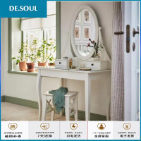汉尼斯梳妆台化妆卧室北欧现代简约实木网红轻奢梳妆镜子