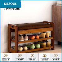 实木换鞋凳鞋柜 简约现代穿鞋凳创意沙发凳多功能矮凳可坐储物凳 双层71cm蜜糖色 实木打造 牢固构架 暗格设计