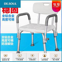 椅子浴室凳子淋浴房淋浴洗浴浴室老年沐浴折叠老年人冲凉老人移动板凳墙壁座椅洗澡凳子,