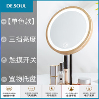 木质台式led化妆镜子带灯光折叠宿舍学生网红梳妆会发光的小女生