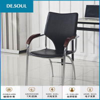 电脑椅办公椅子网椅宿舍椅子办工椅职员椅老板椅电竞游戏座椅会议室办公室椅子学生员工办公开会靠背椅 大气黑四脚椅 钢制脚