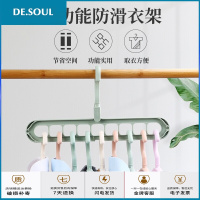 抖音九孔旋转魔法衣架多功能折叠魔术衣架衣柜晾晒挂衣服