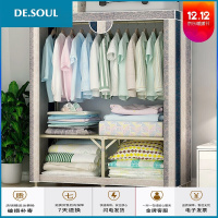 简易布衣柜钢架加固单人收纳折叠无需可免安装牛津布艺挂衣服柜稳卧室衣帽架阳台挂架稳挂服阳台口