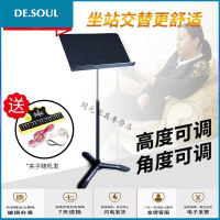 多功能落地立式护颈椎移动升降看书架阅读架讲台展示架