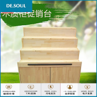 市货架粮油陈列柜商场特产零食展示柜中岛便利店产品台实木