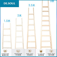 QIUBOSS实木长梯子/直梯装修长木梯/户外实木登高梯铺爬梯幼儿园木梯