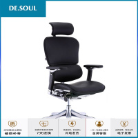 保友金豪+l旗舰版真皮座椅电脑椅护腰老板椅办公椅联友人体工学椅 黑 色 铝合金脚