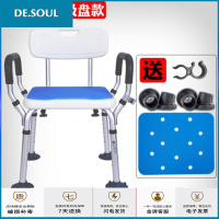 板凳塑料加厚矮凳老人洗澡椅凳防滑塑料洗脚凳子浴室板凳靠背洗澡马扎餐凳