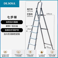 梯子铝踏板家用梯子折叠扶梯楼梯钢铝梯合梯装修楼梯梯