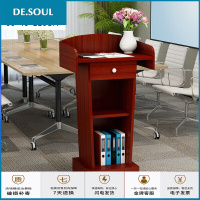 演讲台迎宾台接待台台发言台讲桌简约现代主持台导台讲台桌子