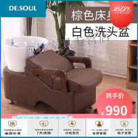 理发店洗头床美发店洗头床发廊专用冲水床洗头床陶瓷盆美发床