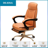 电脑椅皮椅家用可躺办公椅午休椅人体工学时尚老板椅电竞游戏椅子子 棕色可躺-带脚踏 钢制脚