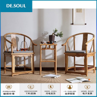 老榆木圈椅三件套实木新中式明式烫蜡仿古太师椅子小茶几茶椅家具