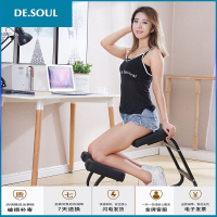 跪椅创意电脑椅家用办公椅人体工学椅跪椅成人 坐矫姿椅子学生跪坐椅 软皮黑 钢制脚 无扶手