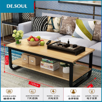 钢木茶几简约现代 木质客厅小户型茶几长方形办公 创意小桌子茶桌 双层 黑脚+浅胡桃色面长120*宽60 组装