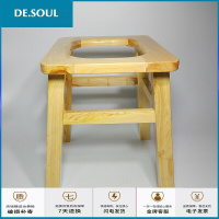 防滑加固老人孕妇小孩坐便椅移动马桶便櫈上厕座蹲实木椅老人坐凳子子所凳子坐便凳木马桶凳孕妇坐便器