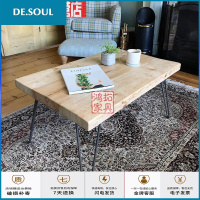 实木茶几桌铁艺美式复古简约客厅几何时尚创意大小户型桌子 120*60*45 组装