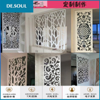 商品 镂空花板 密度板PVC木塑板花通花板 花格背景墙玄关隔断屏风 本定制款请客服改价(按平方报