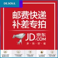 补 邮费!家具(非产品,)