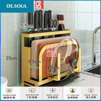 厨房置物架刀板砧板架子刀座多功能家用厨房用品筷子刀具厨具锅盖收纳置物架