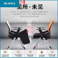 培训椅带写字板折叠会议电脑椅新闻办公椅学生职员椅记者椅