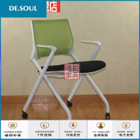 办公椅会议椅电脑椅培训椅休闲椅子时尚折叠新闻椅简易椅会客椅 带轮款(颜色可选) 尼龙脚