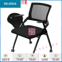 培训椅带桌板会议椅可折叠椅子带写字板职员学生会议室办公椅靠背