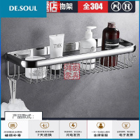 不锈钢免打孔淋浴房置物架卫浴洗澡间浴室卫生间化妆品冲凉房网篮