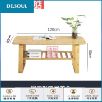 实木茶几桌简约北欧现代客厅小户型实木茶桌楠竹1米1.2米60高小桌子家用 回形茶几 组装