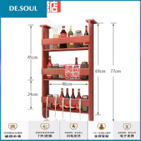 冰箱侧挂架厨房置物架多功能挂件调味保鲜膜纸巾架