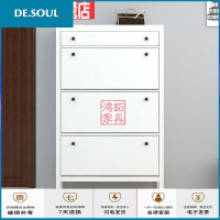 北欧风鞋柜简约现代厅柜翻斗用超窄进口玄关柜汉尼斯 白色90cm(加高) 组装